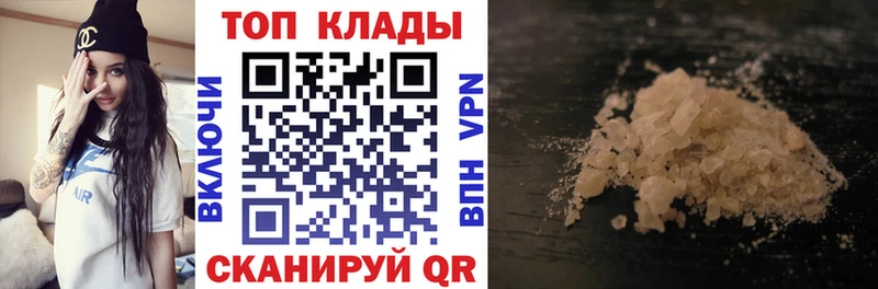 Где найти наркотики Моздок A-PVP  АМФЕТАМИН  COCAIN  МЕФ  Гашиш  блэк спрут ТОР  МАРИХУАНА 