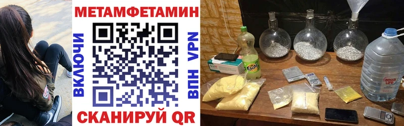 Амфетамин VHQ  Моздок 