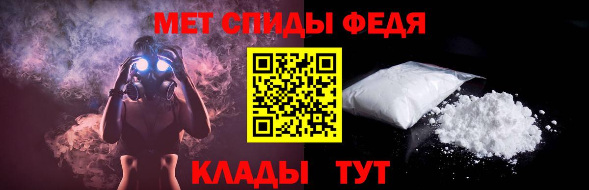Меф МЯУ МЯУ кристаллы  Cocaine  Cocaine  Вход с VPN  А ПВП СОЛЬ   Моздок  Бошки Шишки 