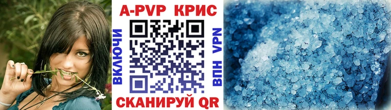 А ПВП VHQ  MEGA   Моздок 