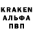 АМФЕТАМИН Premium KirPav