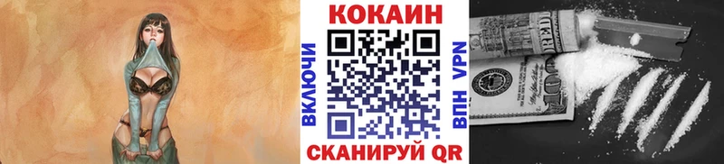 Cocaine 97%  Моздок 