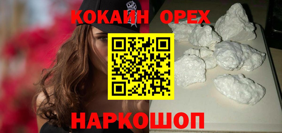 Моздок  Метамфетамин  Марки  Бошки Шишки  Мяу-Мяу  Гарик  Вход с VPN  COCAIN  Ляпка 