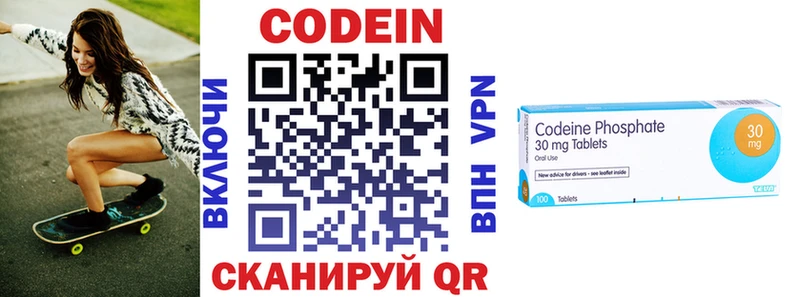 blacksprut ONION купить наркоту Моздок Codein напиток Lean (лин)