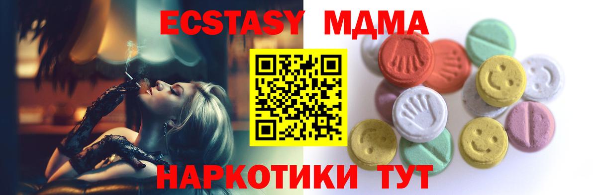 Альфа ПВП Моздок