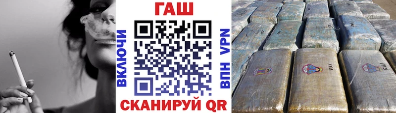 ГАШ hashish  Моздок 