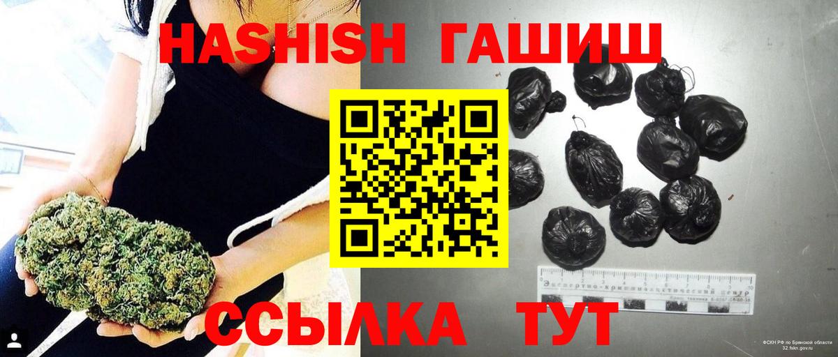 ГАШ индика сатива Моздок