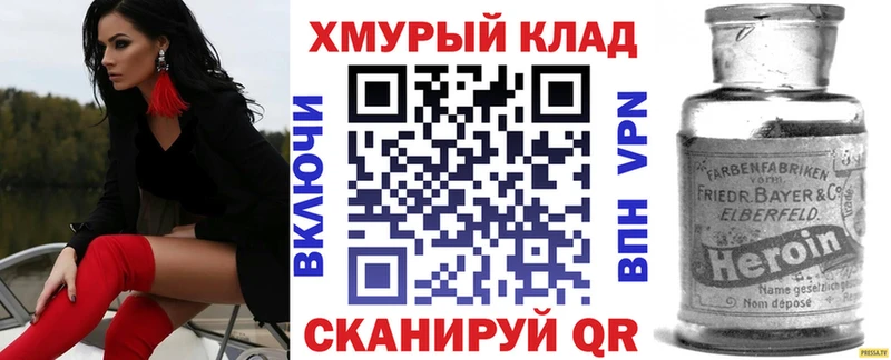 Героин VHQ Моздок