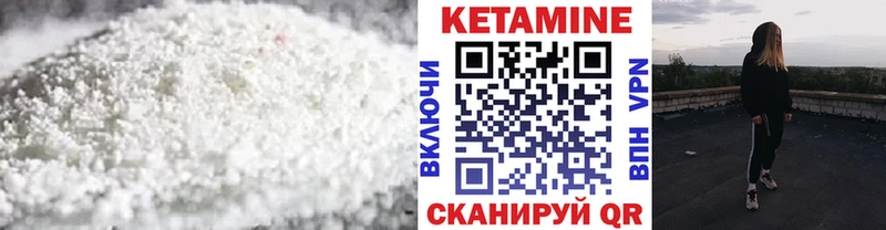 наркота  Моздок  ОМГ ОМГ сайт  Кетамин VHQ 