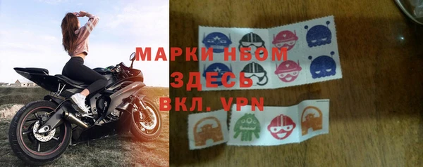 2c-b Костерёво
