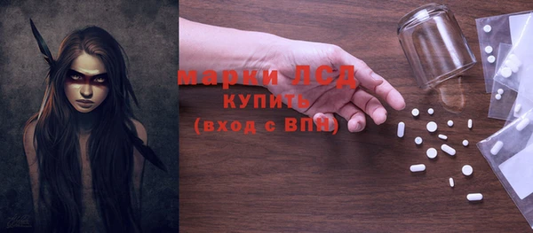 ALPHA PVP Осташков