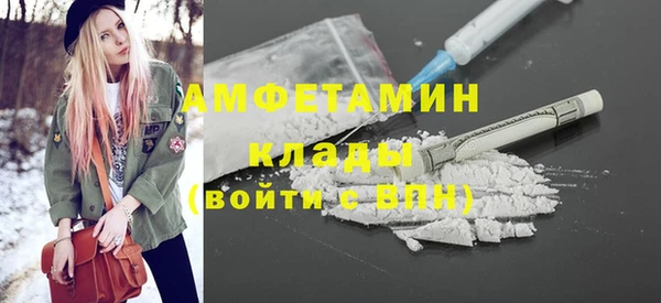 бутират Остров
