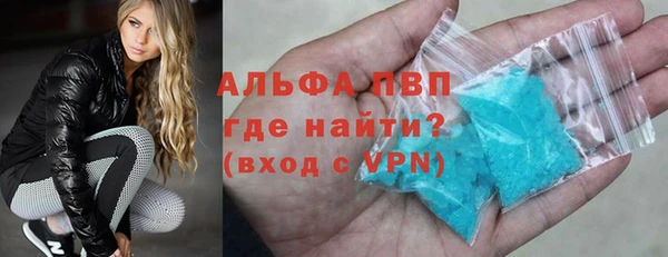 ALPHA PVP Осташков