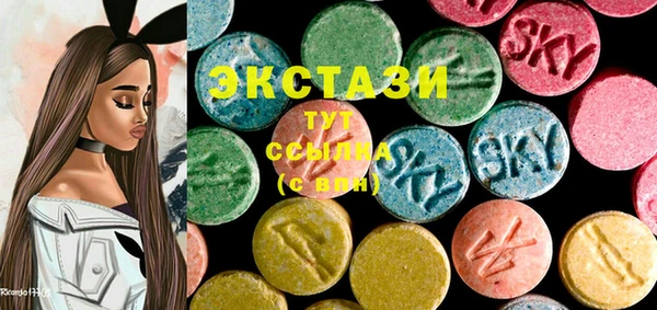 бутират Остров