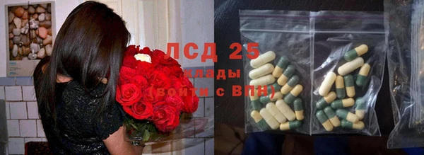 ALPHA PVP Осташков