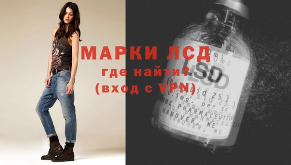 кокаин VHQ Осинники