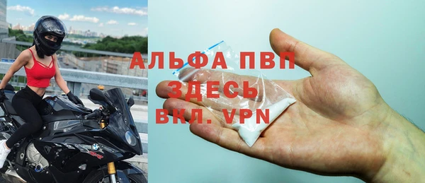 ALPHA PVP Осташков