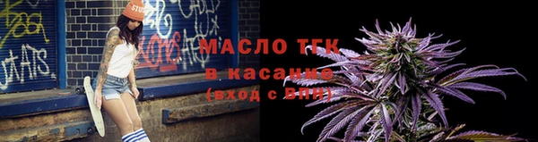 кокаин VHQ Осинники