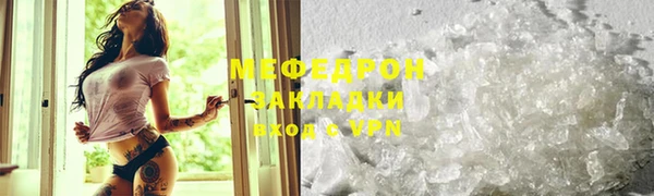 ALPHA PVP Осташков