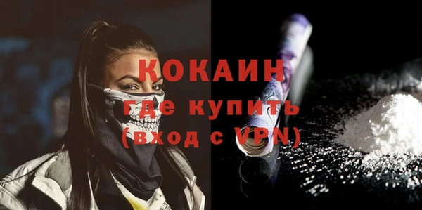 ALPHA PVP Осташков