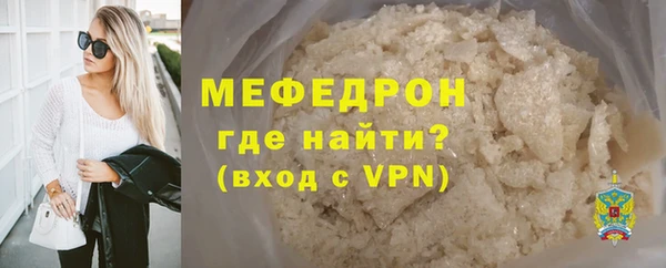 бутират Остров