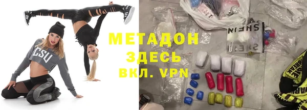 бутират Остров