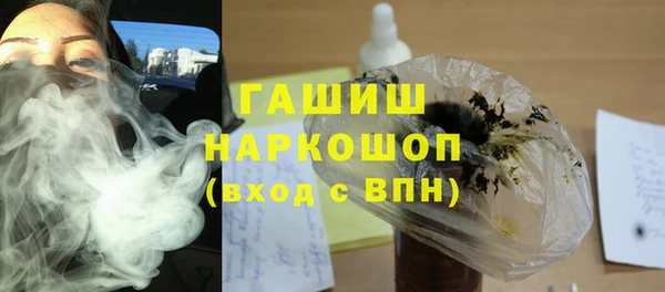 шишки Строитель