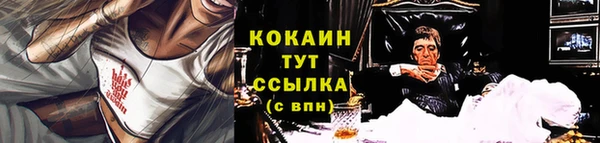 ALPHA PVP Осташков
