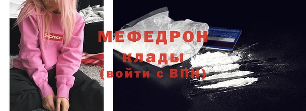 кокаин VHQ Осинники