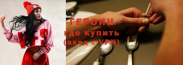 бутират Остров