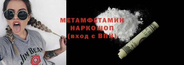 Альфа ПВП Няндома