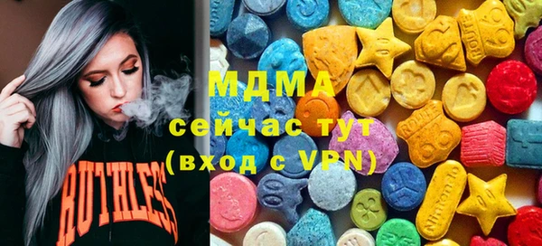 кокаин VHQ Осинники