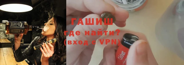 бутират Остров