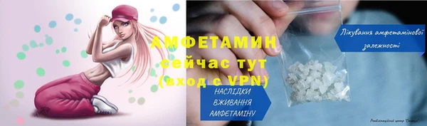 ALPHA PVP Осташков