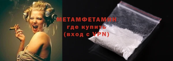 кокаин VHQ Осинники