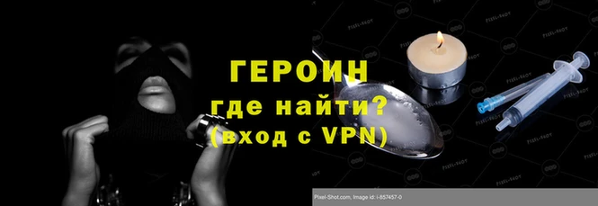 кокаин VHQ Осинники