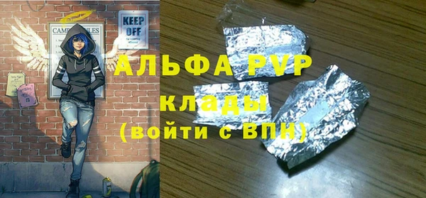 бутират Остров