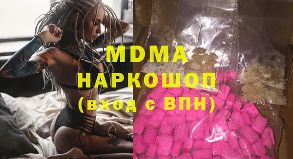 бутират Остров