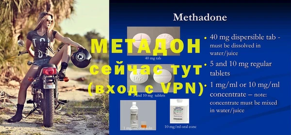 тгк Струнино