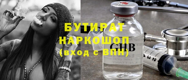 ALPHA PVP Осташков