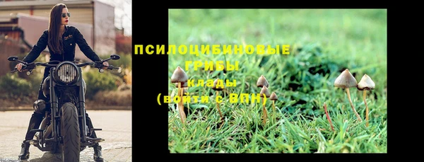 бутират Остров