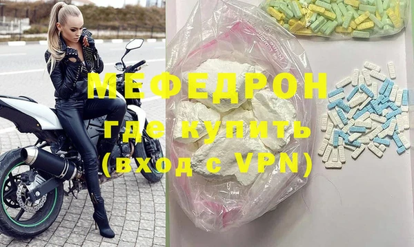 кокаин VHQ Осинники