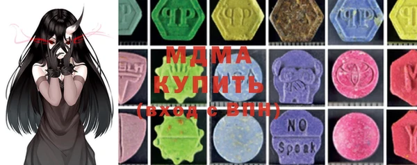 ALPHA PVP Осташков