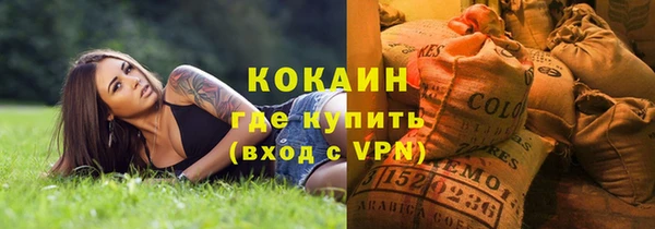 бутират Остров