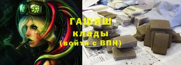 кокаин VHQ Осинники