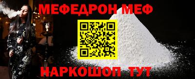 прущие грибы Волжский