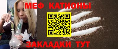 прущие грибы Волжский