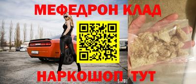 прущие грибы Волжский