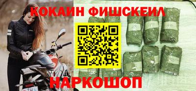 амфетамин Волжск