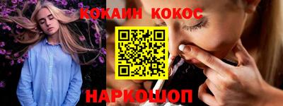 марки lsd Волгодонск
